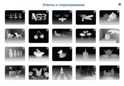 Робинс Асборн - карточки. Самые лучшие стереокартинки