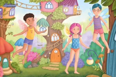 Модники и модницы. Феи и эльфы