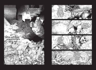 Комиксы | Графические романы - купить книги в Минске в книжном магазине БУКВАЕШКА