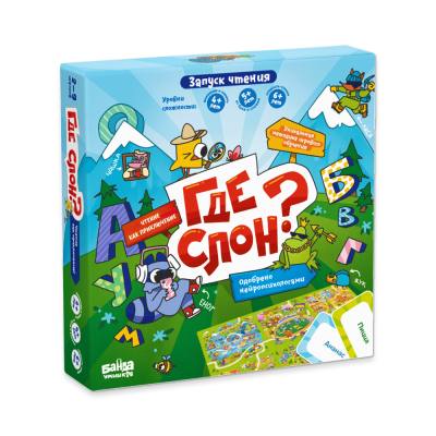 Купить Хобби Настольная игра: Банда Умников Где слон? в БУКВАЕШКА