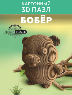 Купить Интеджер 3D Пазл "Бобёр" в БУКВАЕШКА