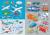 Наклейки с заданиями. Техника Наклейки с заданиями. Техника