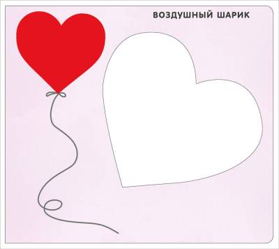 Мои первые трафареты. Для девочек 1+
