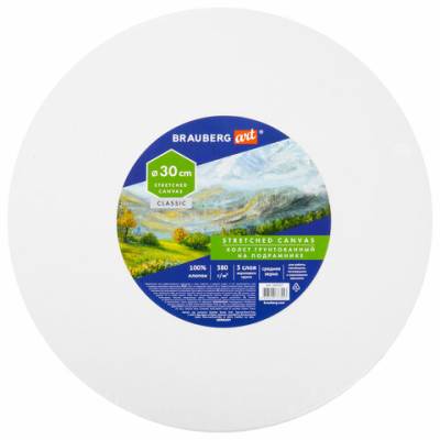 Холст на подрамнике, круглый 30см, грунтованный, 380г/м2, 100% хлопок, BRAUBERG ART, 192327