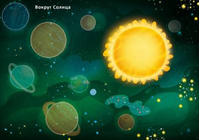 Робинс 600 наклеек. Космос