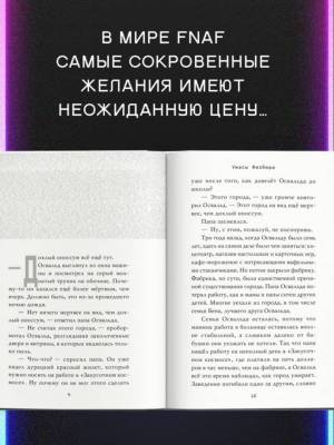 Комиксы | Графические романы - купить книги в Минске в книжном магазине БУКВАЕШКА