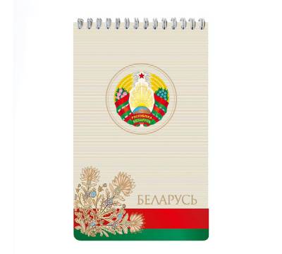ПолКом Блокнот (Гос. символика), 50л., клетка, спираль (бежевый), 23с180.1