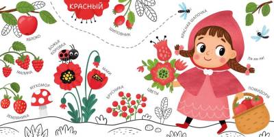 Моя первая тактильная книга
