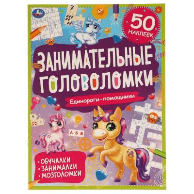 Купить книгу шт. 