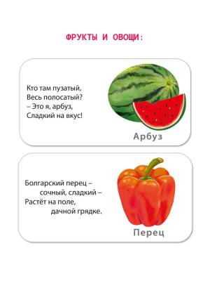 МИМИкнижки. Погремушки