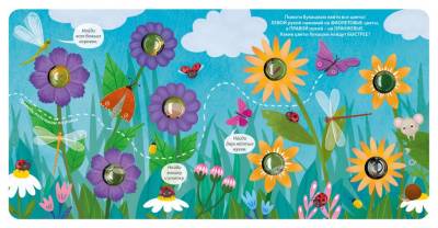 Занимательные пупырышки для девочек