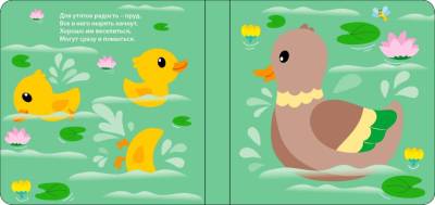 Робинс Книжка для купания. Книжка-проявляшка. Искупай меня