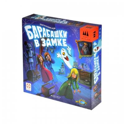 Купить Настольная игра: Барабашки в замке в БУКВАЕШКА