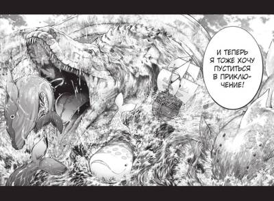 Комиксы | Графические романы - купить книги в Минске в книжном магазине БУКВАЕШКА