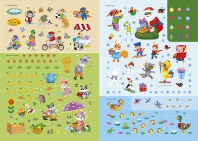 Робинс 600 наклеек. Приключения зверят