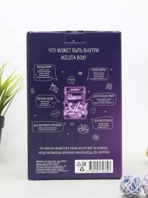 Милота MilotaBox mini "Anime Box"