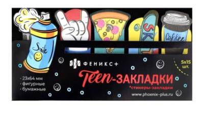 Стикеры-закладки бумажные, 23х64 мм, Тинейджеры, 75 шт., арт. 58570