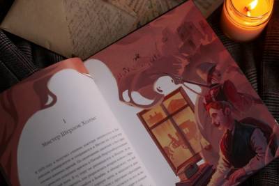 Купить книгу Этюд в багровых тонах (с иллюстрациями Полины Граф). Артур Дойл, Полина Граф в 