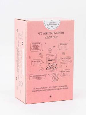 Милота MilotaBox mini "Girlfriend"