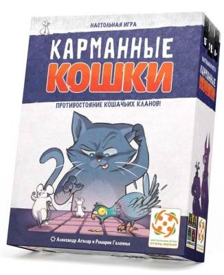 Купить Настольная игра: Карманные кошки в БУКВАЕШКА