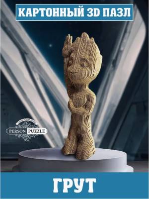 Купить Интеджер 3D Пазл "Грут" в БУКВАЕШКА