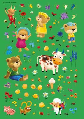 Робинс 600 наклеек. ДружиМишки на каникулах