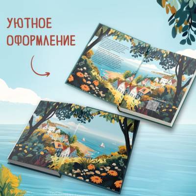 Купить книгу Убийства в пляжных домиках. Детективное агентство «Благотворительный магазин» (#2). Питер Боланд. В БУКВАЕШКА