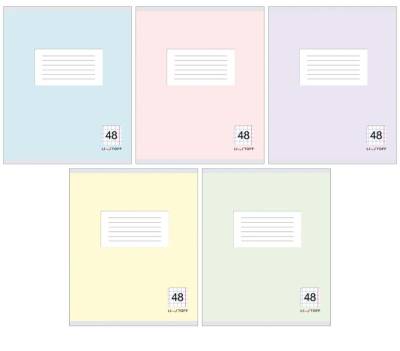 Тетрадь А5 48л. Скрепка. Клетка. Классическая серия