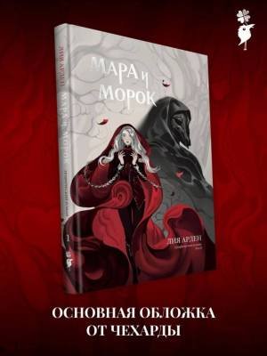 Комиксы | Графические романы - купить книги в Минске в книжном магазине БУКВАЕШКА