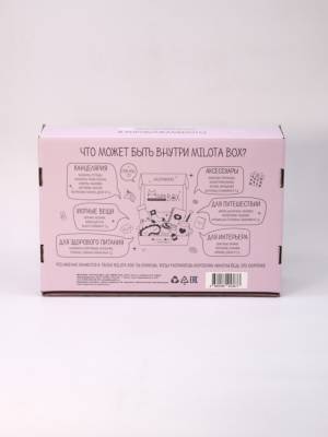 MilotaBox "Princess Box"