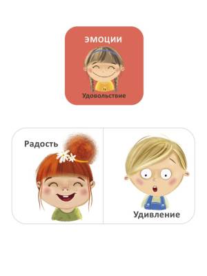 Робинс Мини-книжки. Мир вокруг меня