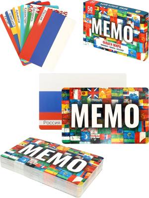 Купить Мемо "Флаги мира" (50 карт) в БУКВАЕШКА