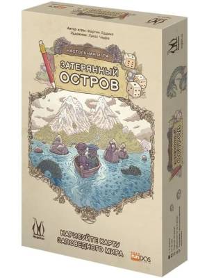 Купить Настольная игра: Затерянный остров в БУКВАЕШКА