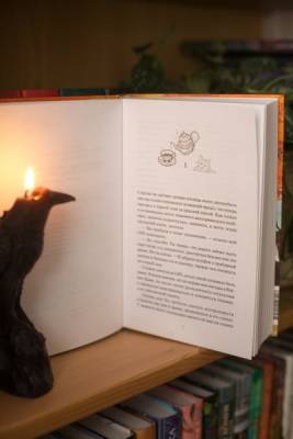 Купить Книжный магазинчик ведьмы. Убийства и чаепития. Гретхен Рю В БУКВАЕШКА