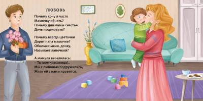 Робинс Книжки - картонки (бол). Эмоции и чувства