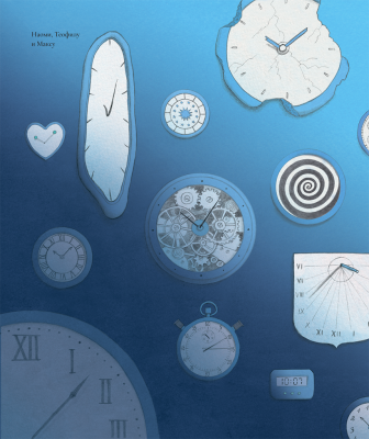 Книга времен. Гийом Дюпра, Оливье Шарбоннель