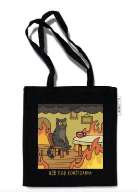 КанцЭксмо Сумка-шоппер Все под контролем. Текстиль с принтом. Размеры: 335х370 мм, ручки о