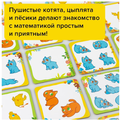 Купить Лапочки  в БУКВАЕШКА
