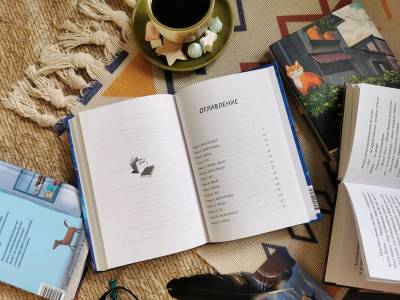 МИФ Книжные истории. Библиотека кота Мортимера. Ребекка Стед, Венди