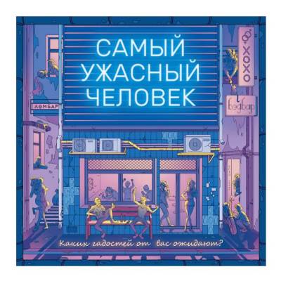 Купить шт. в БУКВАЕШКА