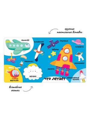 Мои первые 100 слов с окошками. Техника