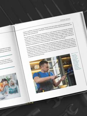 Эл Эксмо ПодИздМужУвлечения. Мужская энциклопедия. Полный иллюстрированный курс. Фомин А.В.