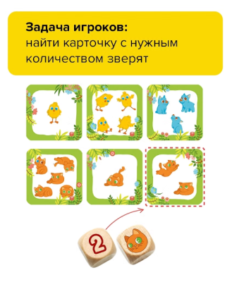 Купить Лапочки  в БУКВАЕШКА