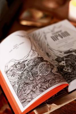 Эл Эксмо Архетип: Русская культура. Морфология волшебной сказки. Исторические корни волшебной сказк