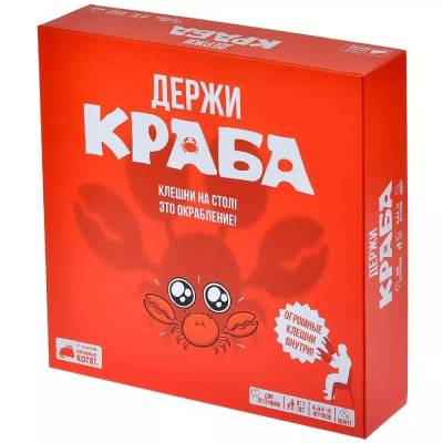 Купить Настольная игра: Держи краба в БУКВАЕШКА