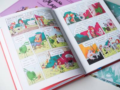 Комиксы | Графические романы - купить книги в Минске в книжном магазине БУКВАЕШКА