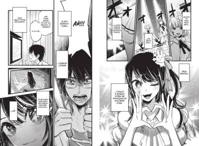 Комиксы | Графические романы - купить книги в Минске в книжном магазине БУКВАЕШКА