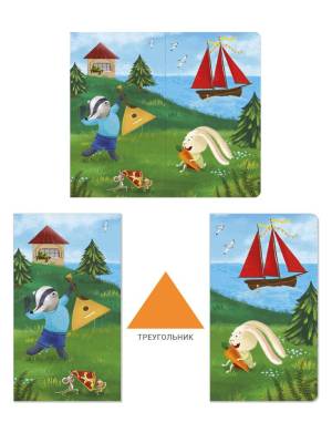 Книжки - задвижки. На что это похоже?