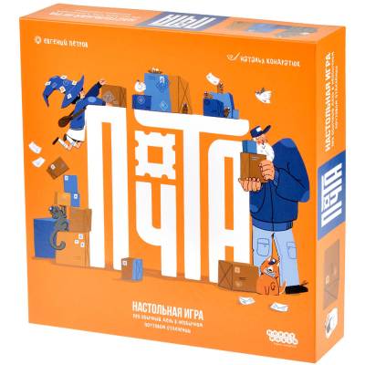 Купить Хобби Настольная игра: Почта в БУКВАЕШКА