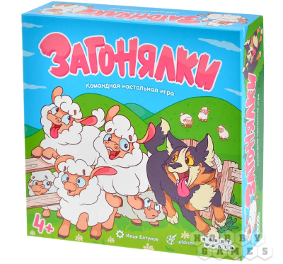 Купить Хобби Настольная игра: Загонялки в БУКВАЕШКА